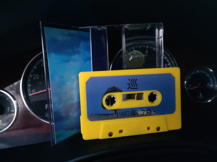 巡 | 天気予報 | Shatterfoil Industries