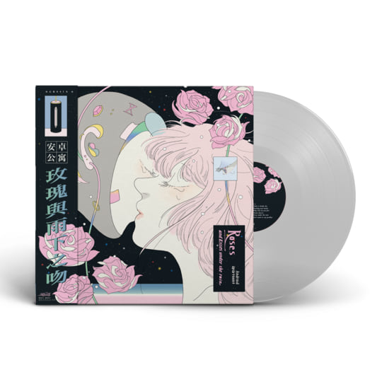 Android apartment レコード　neoncity records Roses and kisses under the rain | Android Apartment