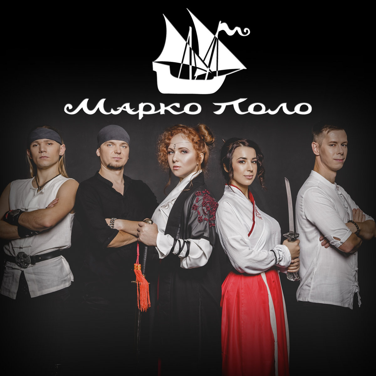 История рыцаря | Марко Поло (Marco Polo)