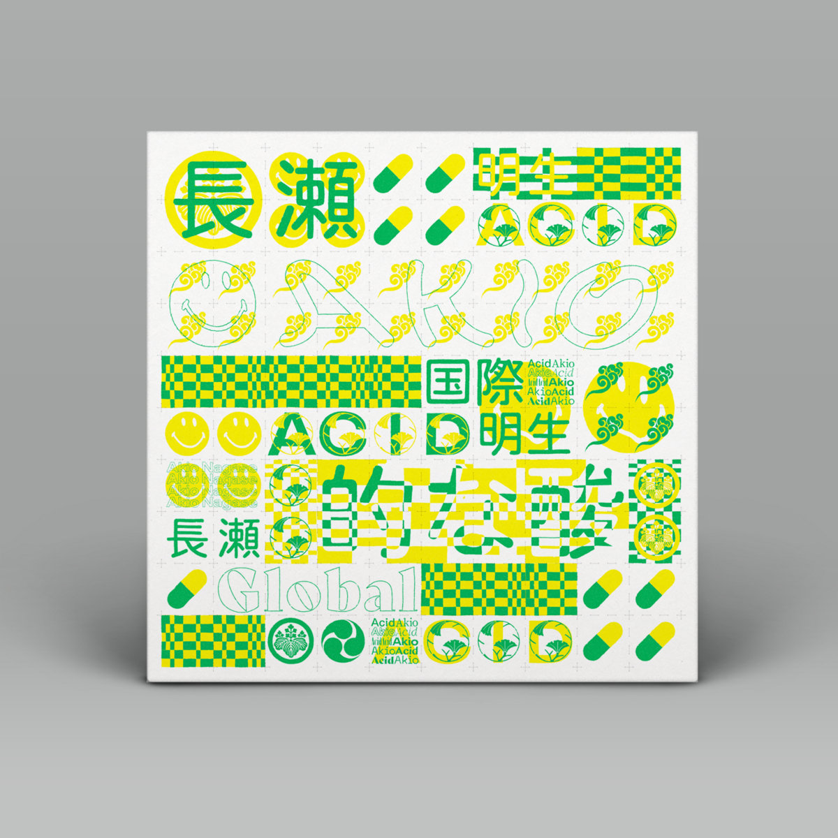 Akio Nagase Dub Acid EP 邦楽レコード Global Acid EP | Akio Nagase | [Emotional] Especial