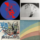 Anasthasia Remixes | T99 | Cri Du Coeur /Arkham Audio