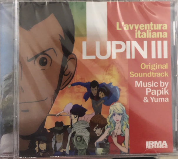 Lupin III - L'avventura Italiana | Papik