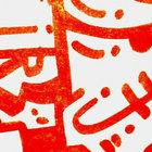 stillstrength thumbnail