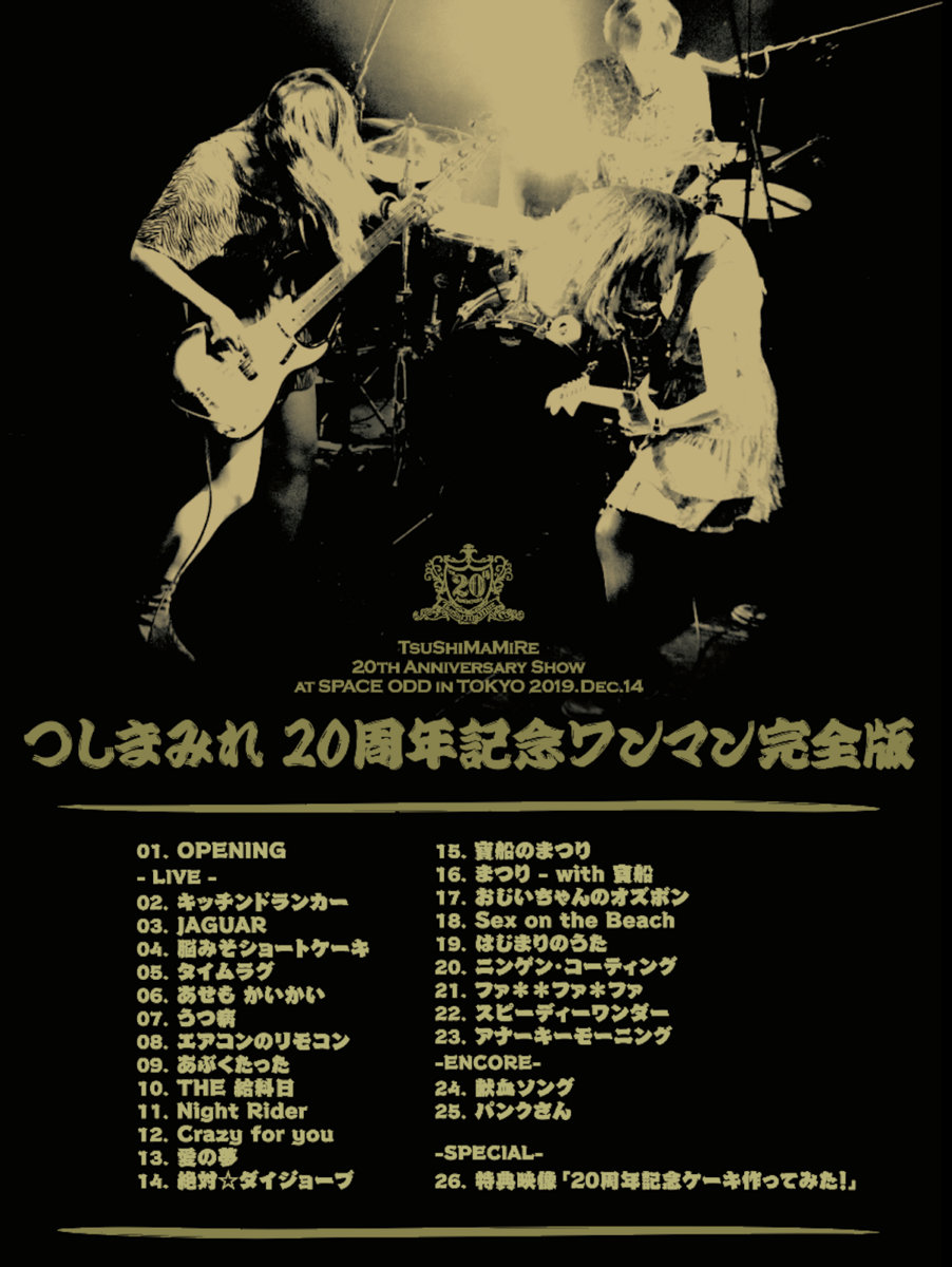 Live DVD and postcard with signatures | TsuShiMaMiRe