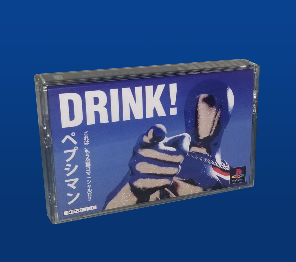 Drink ｄｊ ｐｅｐｓｉｍａｎ Archival Tapes