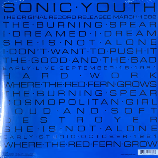 Sonic Youth | Sonic Youth