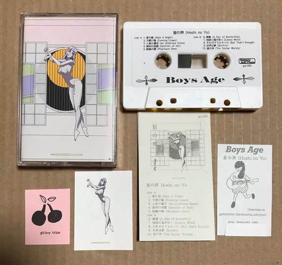 wor un nociw　∀KIKO　水の星　CD付 wor un nociw ∀KIKO 水の星 CD付