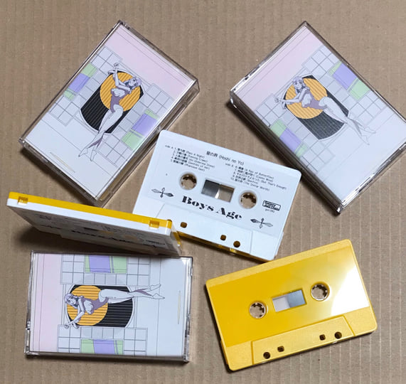 星の界 (Hoshi no Yo​) | Boys Age | galaxy train