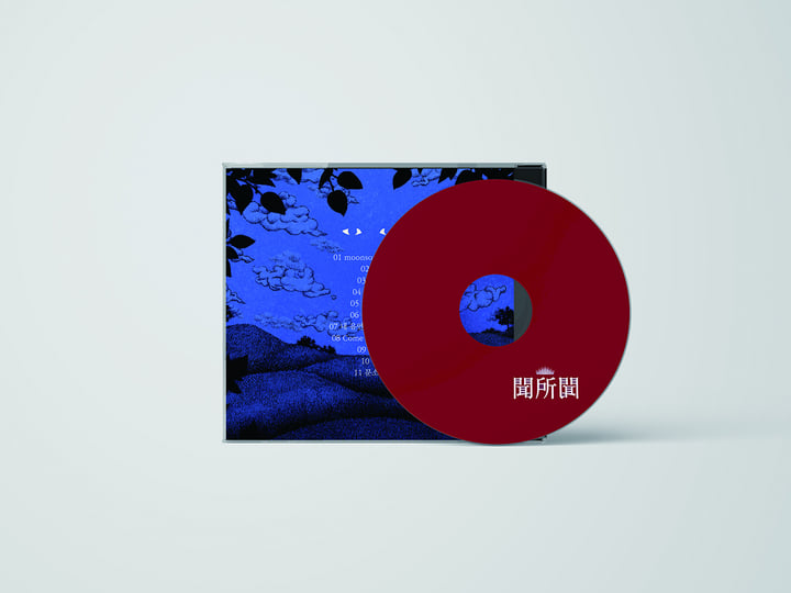 Red Eyes | moonsomoon 문소문