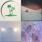 Surrender Your Love (Vinyl Only - In Stock) | Illegal Detroit