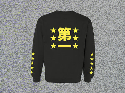 numero uno full sleeve t shirts