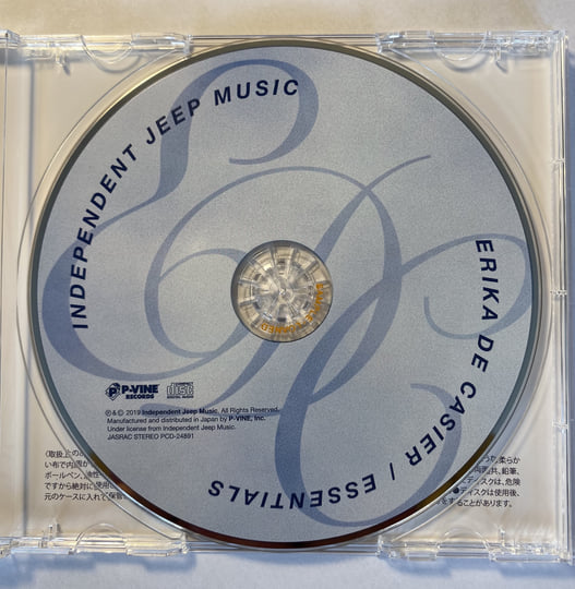 [レコード] Erika de casier essentials LP Essentials | Erika de Casier