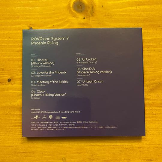 Phoenix Rising LP | Rovo and System 7