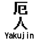 yakujin thumbnail