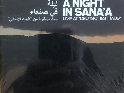 Peter Brötzmann ‎– Berg- Und Talfahrt - A Night In Sana'a  (CD) main photo