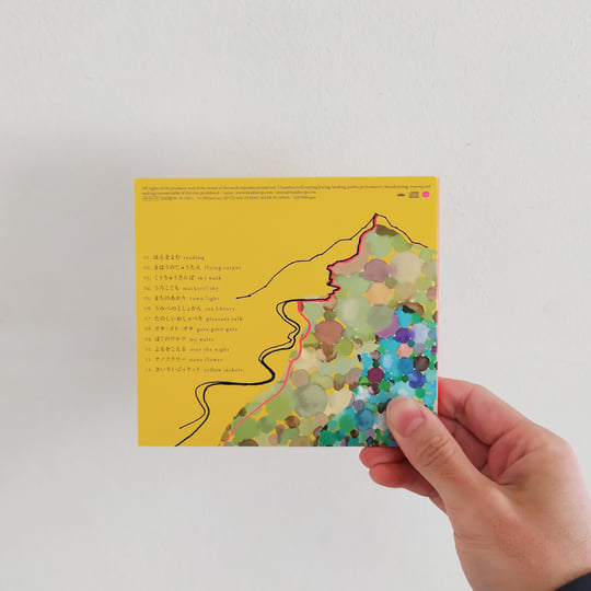百景 / おくりもの　邦ポストロック名盤帯付き美品　hyakkei Okurimono | Hyakkei / 百景 | KEN TANAKA / Hyakkei