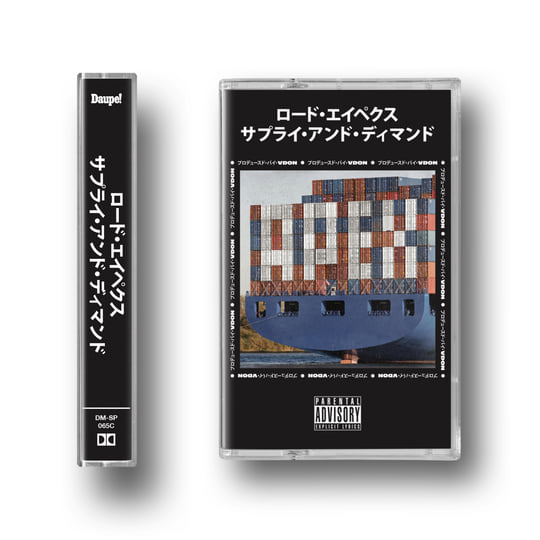 Supply & Demand | Lord Apex & V Don | Daupe