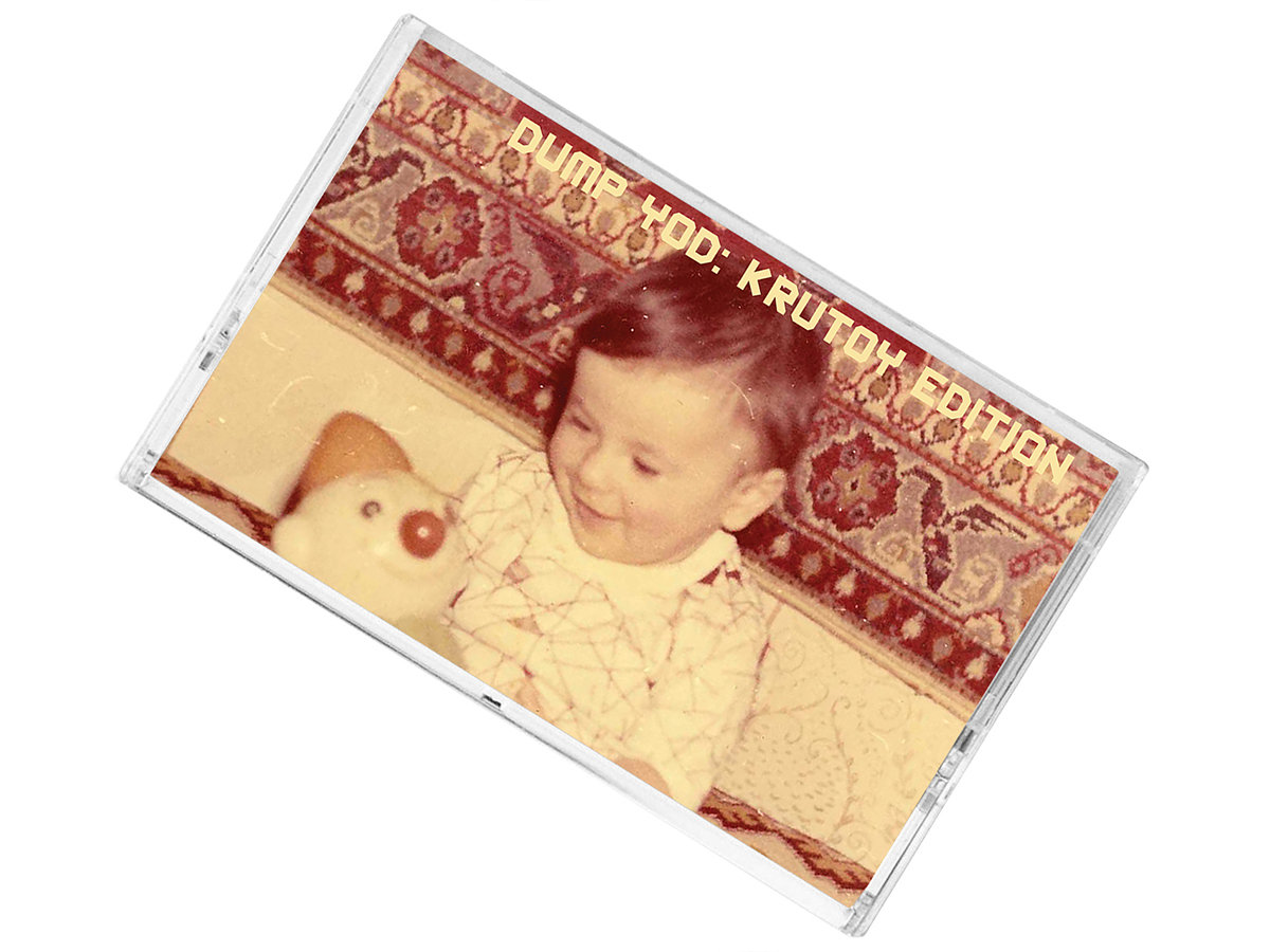 Dump YOD: Krutoy Edition (Chernobyl Bundle) – Your Old Droog