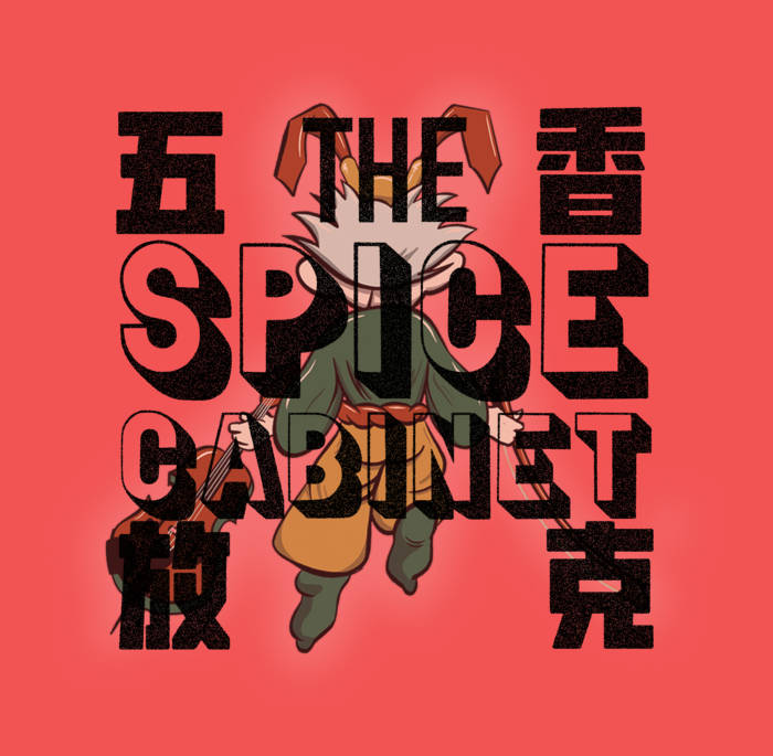 Music | The Spice Cabinet