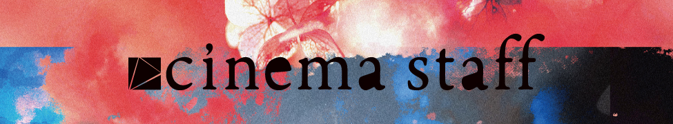Merch | cinema staff