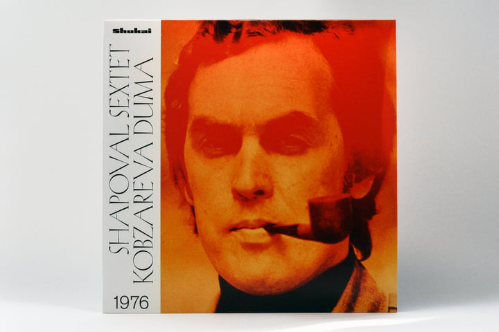 Kobzareva Duma, 1976 | Shapoval Sextet | Shukai
