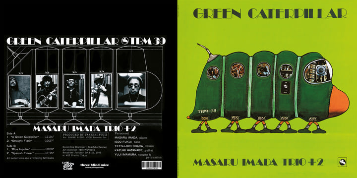 Green Caterpillar | Masaru Imada Trio + 2 | Le Tres Jazz Club