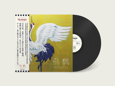 Hizuru / 飛鶴 LP レコード Hizuru / 飛鶴 LP レコード 邦楽