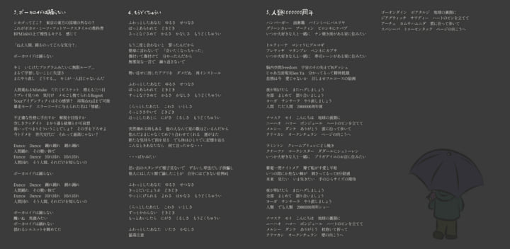 STANDARD VOCAL 01-10 のうち　全9巻です。歌詞集1冊付き Tada Koe Hitotsu ただ声一つ | Rokudenashi ロクデナシ | Piano