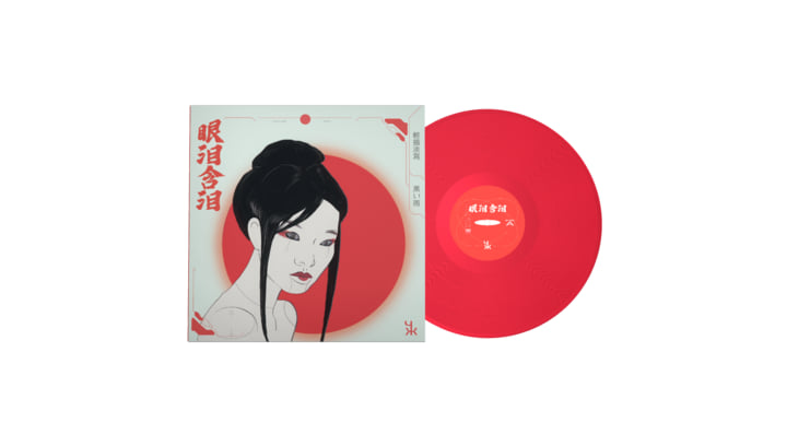 眼泪含泪| QMDX x Kuroi Ame | QMDX