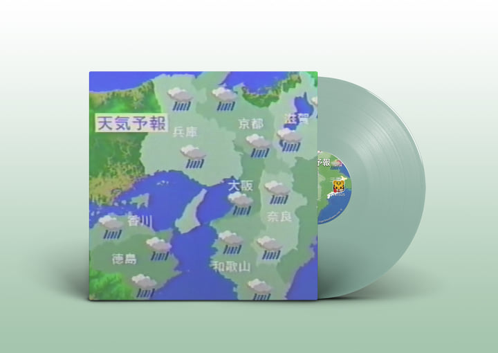 天気予報 雨 レコード 雨 | 天気予報 | Tiger Blood Tapes