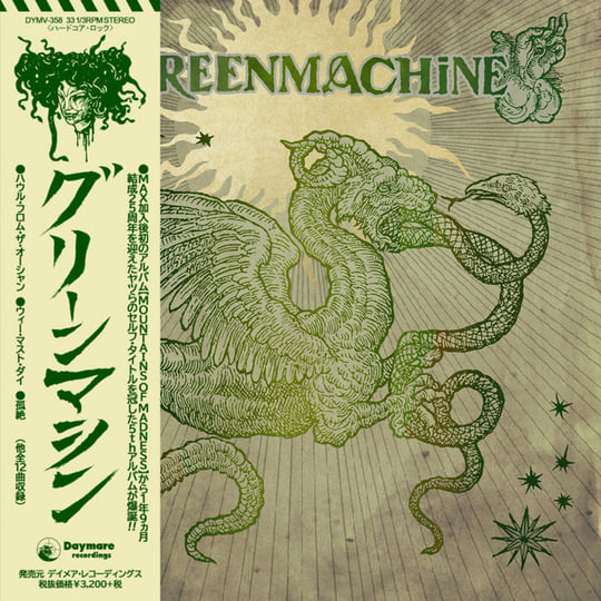 GREENMACHiNE | GREENMACHiNE