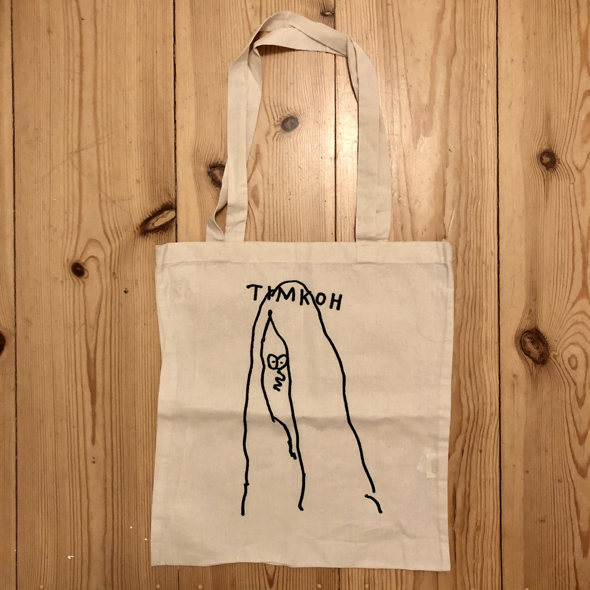 正規代理店商品 限定カラー‼️ Stefan Marx SALT AND PEPPER Tote 