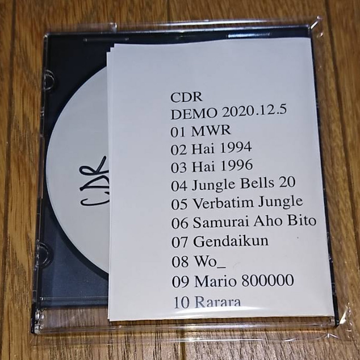 CDR - DEMO 2020.12.5 (CDr) | CDR