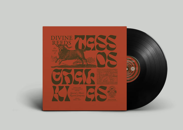 Divine Reeds | Tassos Chalkias - Τάσος Χαλκιάς