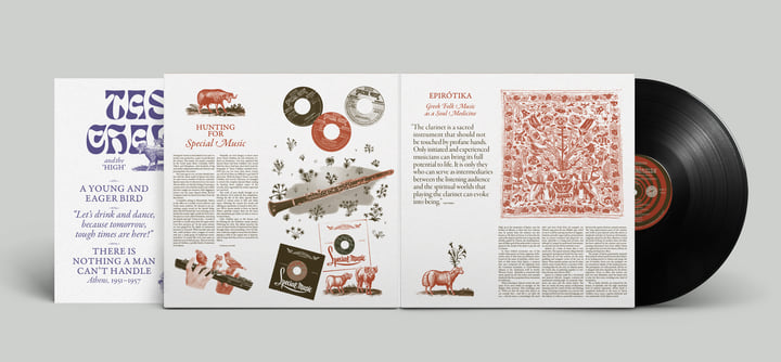 Divine Reeds | Tassos Chalkias - Τάσος Χαλκιάς