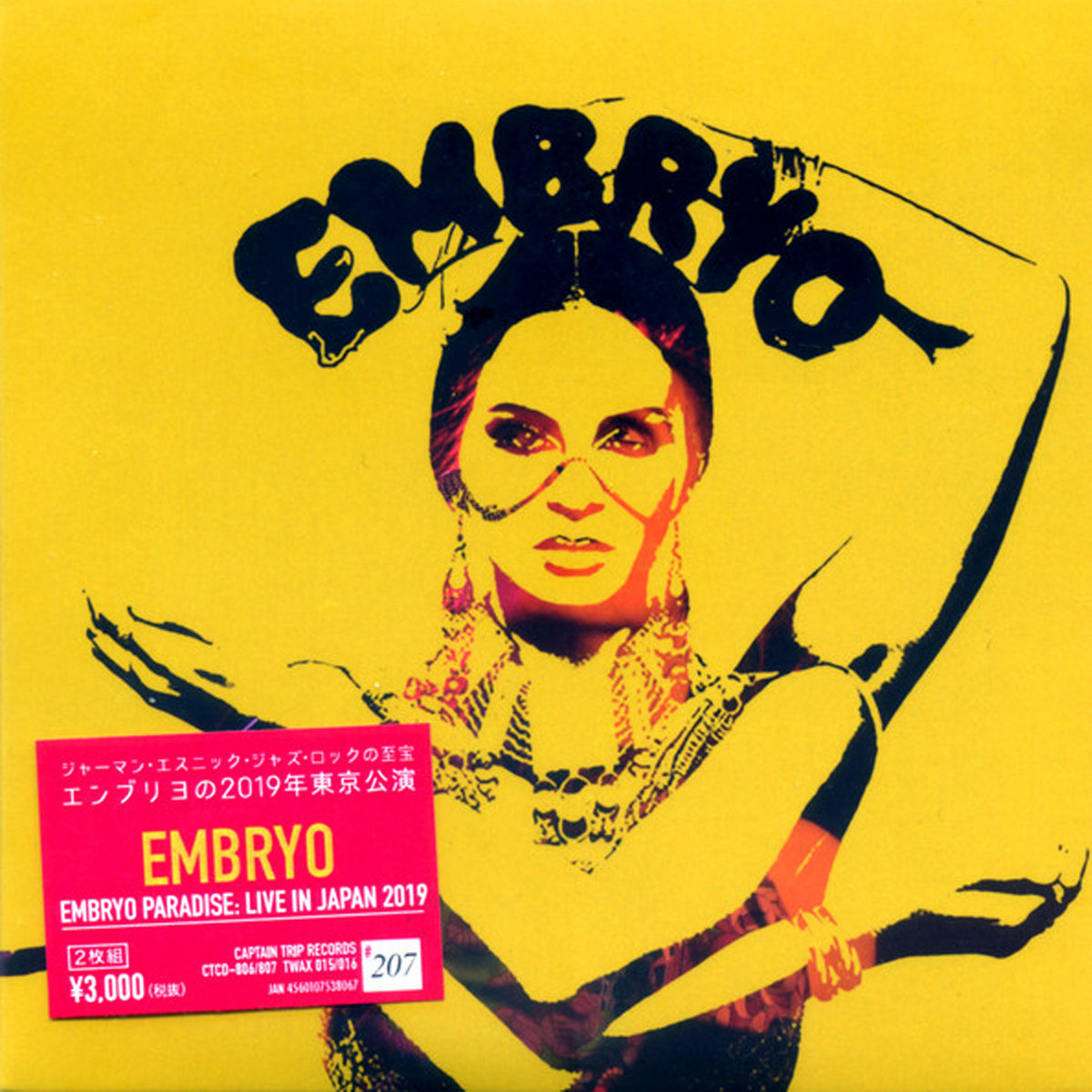 Embryo s Paradise Embryo