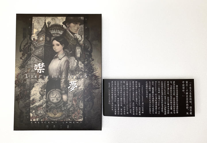Crescent Lament ゴシックメタル　1stアルバム　廃盤　サイン入 THEE MICHELLE GUN ELEPHANT「PAPER SLEEVE CD BOX」の特典