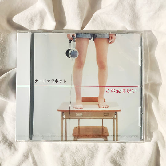 ナードマグネット　nerd magnet廃盤レコード　未開封 CRAZY, STUPID, LOVE | ナードマグネット (Nerd Magnet)