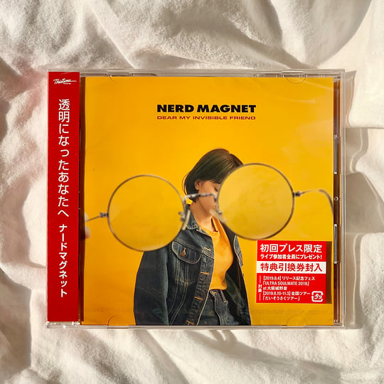 透明になったあなたへ (Dear My Invisible Friend) | ナードマグネット
