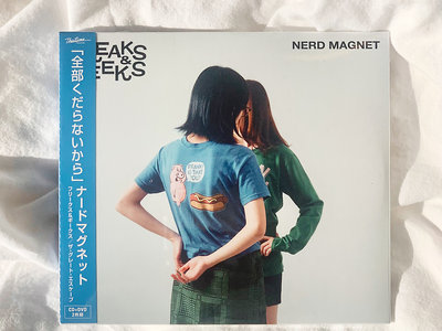 CD + DVD | ナードマグネット (Nerd Magnet)
