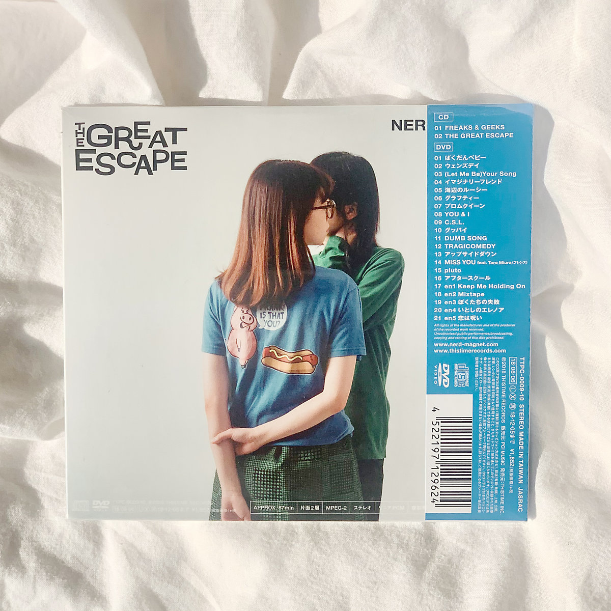 ナードマグネット　nerd magnet廃盤レコード　未開封 CD + DVD | ナードマグネット (Nerd Magnet)
