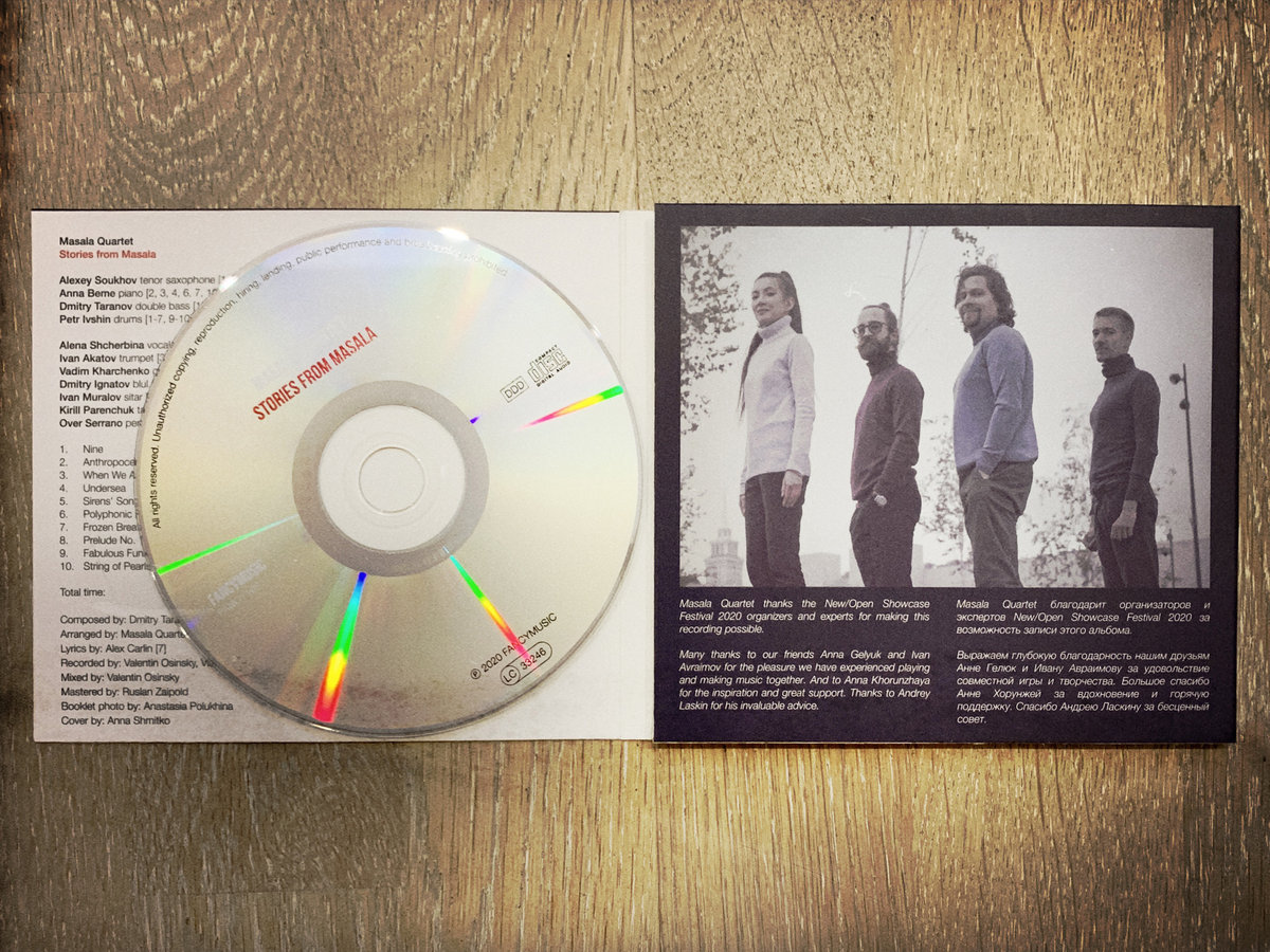 Compact disc digital audio потеха. Cds pr. Футляр для диска. Cds pr. Компакт диск двд логотип.