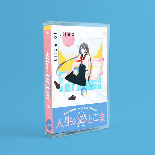 ポップス+ロック(邦楽) Cute Girls Doing Cute Things - Slice ~ Slice of Life 2 | cute girls doing cute things