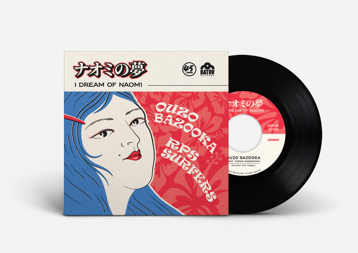 I Dream Of Naomi - ナオミの夢 | Ouzo Bazooka / RPS Surfers | Ouzo