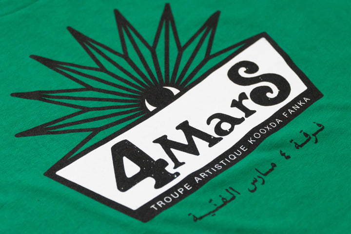 4MarS Super Somali Sounds アナログレコード Djibouti Archives Vol. 1) Super Somali Sounds from the Gulf of
