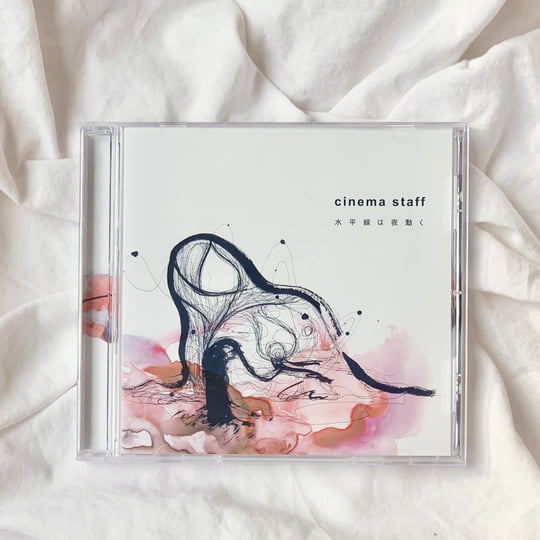 水平線は夜動く(Suiheisen wa yoru ugoku) | cinema staff