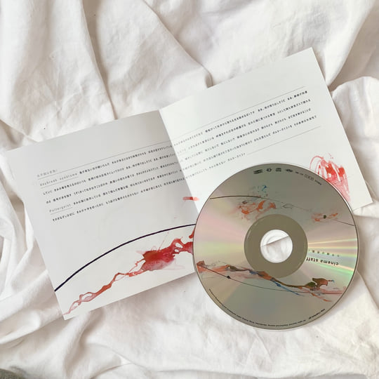 水平線は夜動く(Suiheisen wa yoru ugoku) | cinema staff