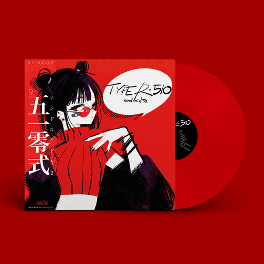 洋楽 Android 52 TYPE-R-510 TYPE R​-​510 | android52 | Neoncity Records