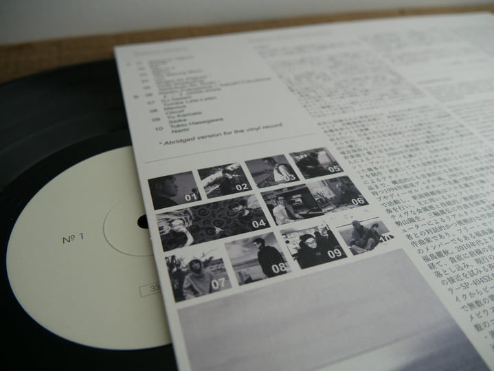 Ambient Waves From Niigata | Various Artists | Experimental Rooms