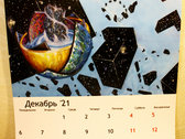 Immortech Calendar 2021 Year photo 